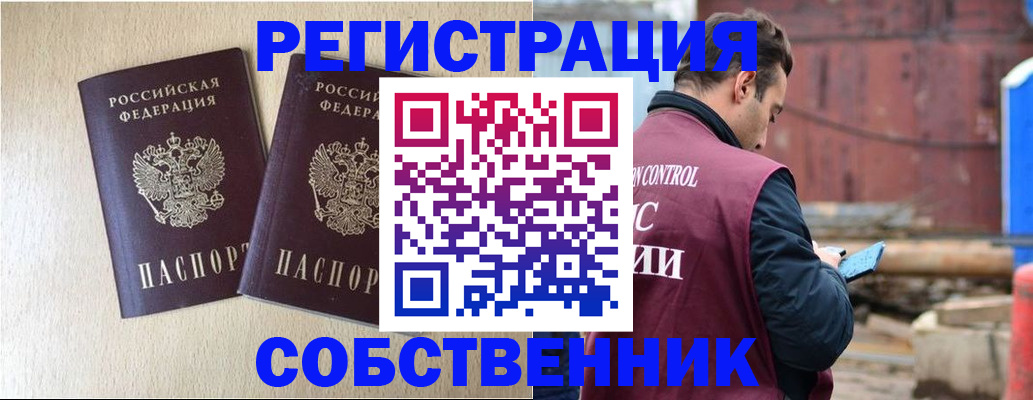 регистрация для дет. сада в Абазе